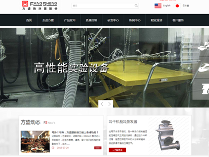 响应式网站制作:打破网页边界的利器