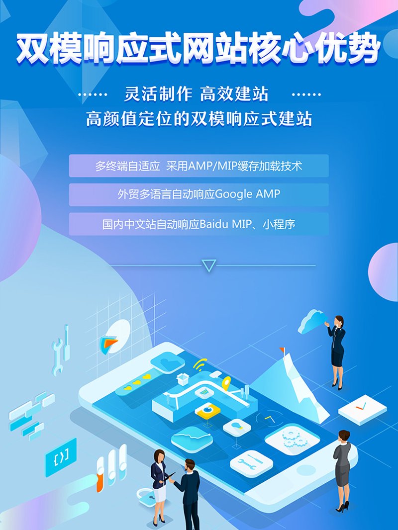 企业官网定制:构建品牌形象的新桥梁